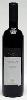 Pinot Noir de Salquenen