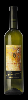 Petite Arvine