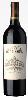 Chateau Les Carmes de Haut-Brion